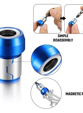 5Pcs Magnetic Screw Ring Bit Magnetizer Ring Magnetic Holder