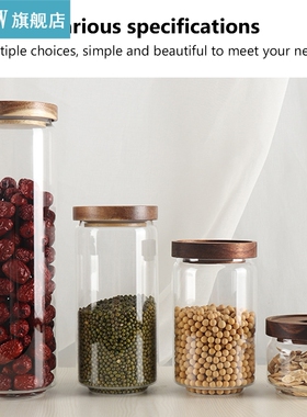 1/2/4pcs Glass Airtight Canister Cereal Container Food Sorti