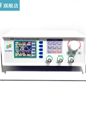 QLS2800 Function Signal Generator / Signal Source / Frequenc