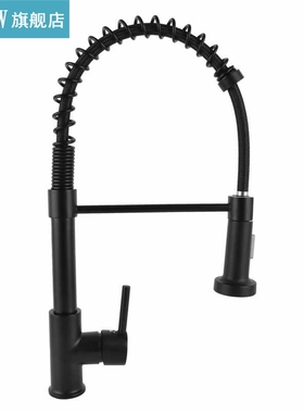Water Tap Faucet G1/2 Flexible Anti-Rust with Pull Down Nozz