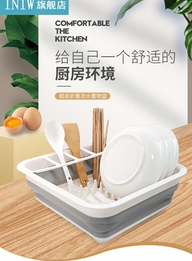 New Foldable Dish Rack Kitchen Storage Holder Drainer Bowl T