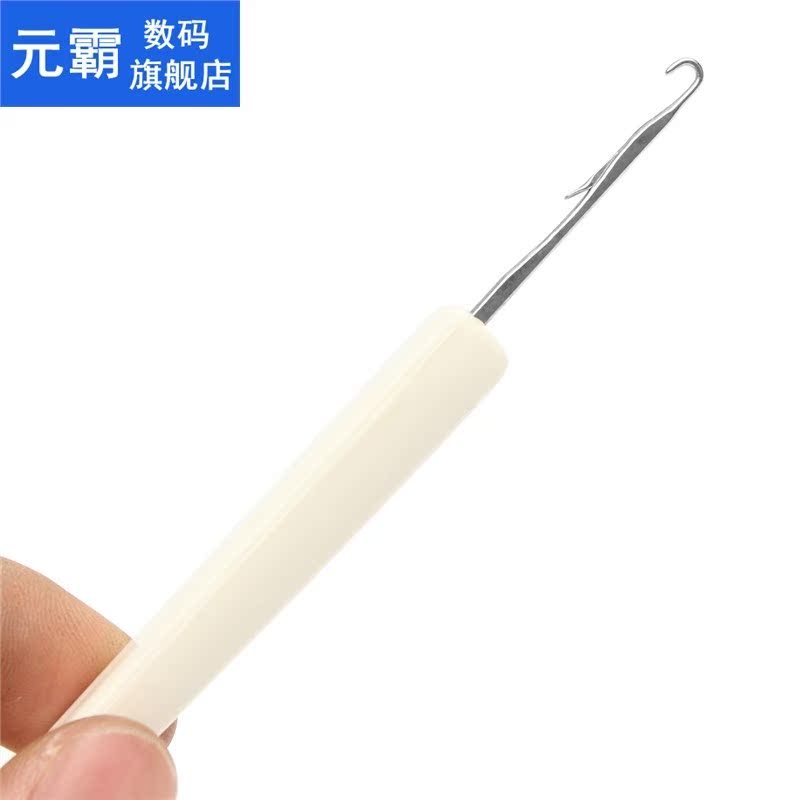 Practical 1 PC White Crochet Latch tool is applicable to All - 图0
