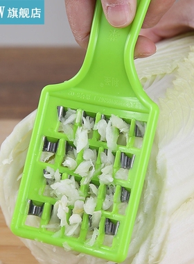 1PC Multi-function Peeler Cutter Meat Jiaozi Stuffing Vegeta