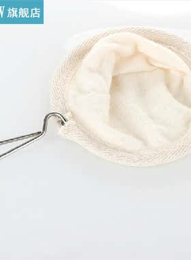 1pc Coffee Filter Portable Reusable Washable Coffee Cloth Fi