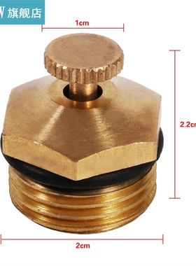 5pcs Adjustable Centrifugal Atomizing Nozzle Lawn Garden Spr