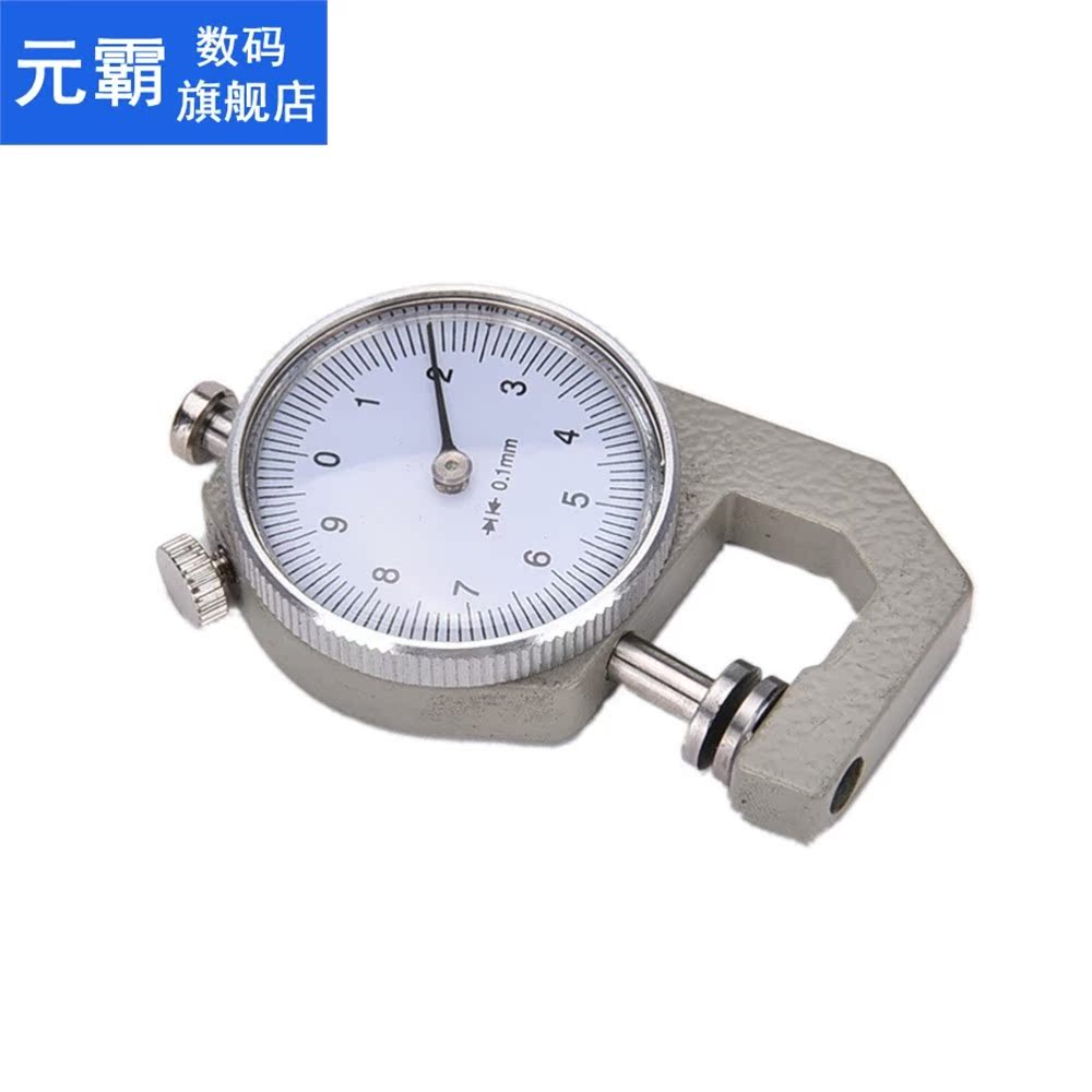 0-10mm Dial Thickness Gauge Leather Paper Thickness Meter Te - 图2