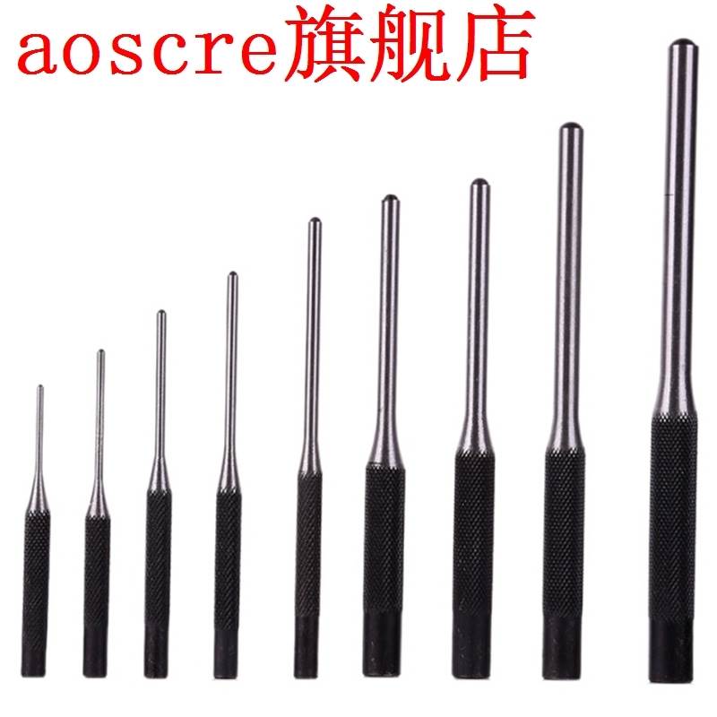 9-Piece Set-Up Punch Round Punch Pieces Roll Pin Punch Set T - 图3