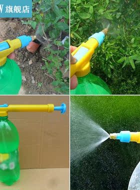 High Pressure Manual Water Spray Portable Bottle Watering Ca