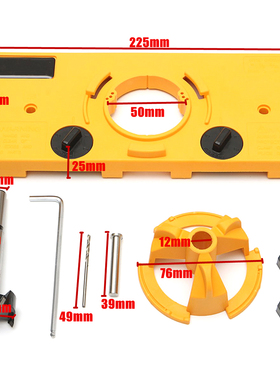 Cup Style Concealed Hinge Jig Guide Set Boring Hole Template