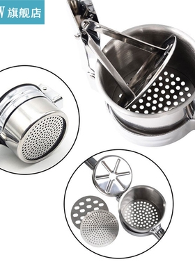 3 In 1 Potato Masher with Pressure Disks Creative Stainless