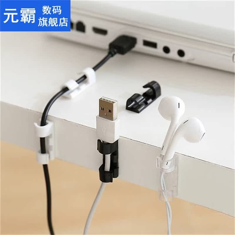 16/set Cable Organizer Clip Cable Management Desktop Worksta - 图2