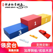 Sports Games podium venue placement Athletics Equipment Competition Awards Table Children Adult Steel Wooden Custom Made