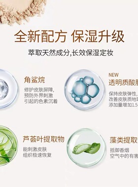 升级款 Club素颜晚安粉26g散粉蜜粉饼控油保湿持久定妆自然免卸
