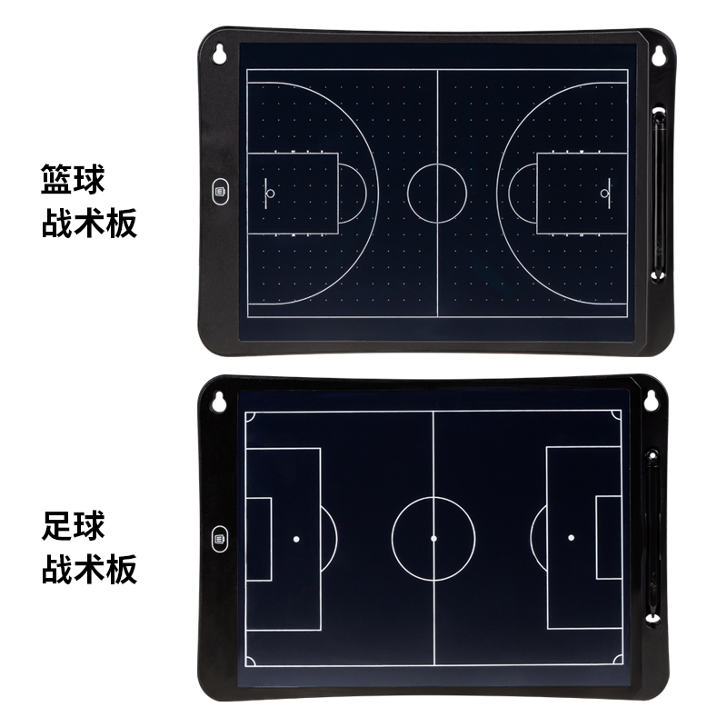 磁吸电子足球篮球战术板训练比赛教练指挥板学校球馆专业教学用品-图2
