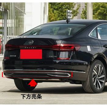 Volkswagen 19-23 Passat ລົດຫລັງ bumper bright strip rear bumper decorative strip exhaust pipe electroplating strip ໂຮງງານຕົ້ນສະບັບ