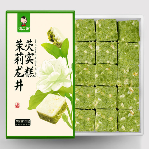 滇二娃白桃乌龙芡实糕茉莉龙井糕点中式米糕发糕健康代餐小零食 - 图1