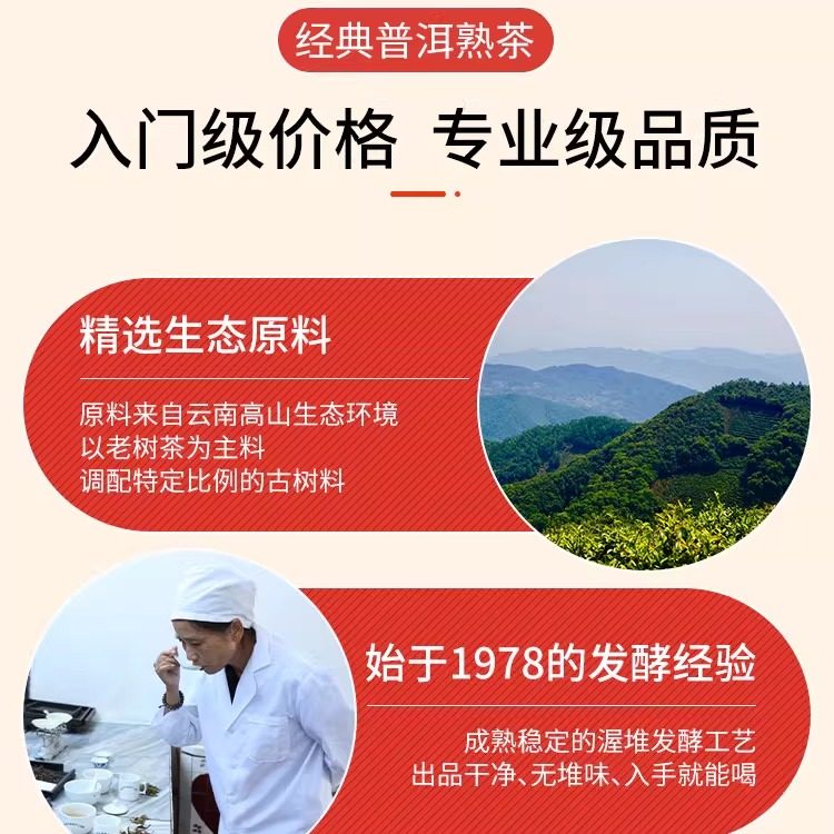 茶妈妈2022年经典普洱熟茶紧压茶高山普洱茶熟茶饼茶叶礼盒装200g,淘宝优惠券,粉丝福利购,淘宝优惠卷