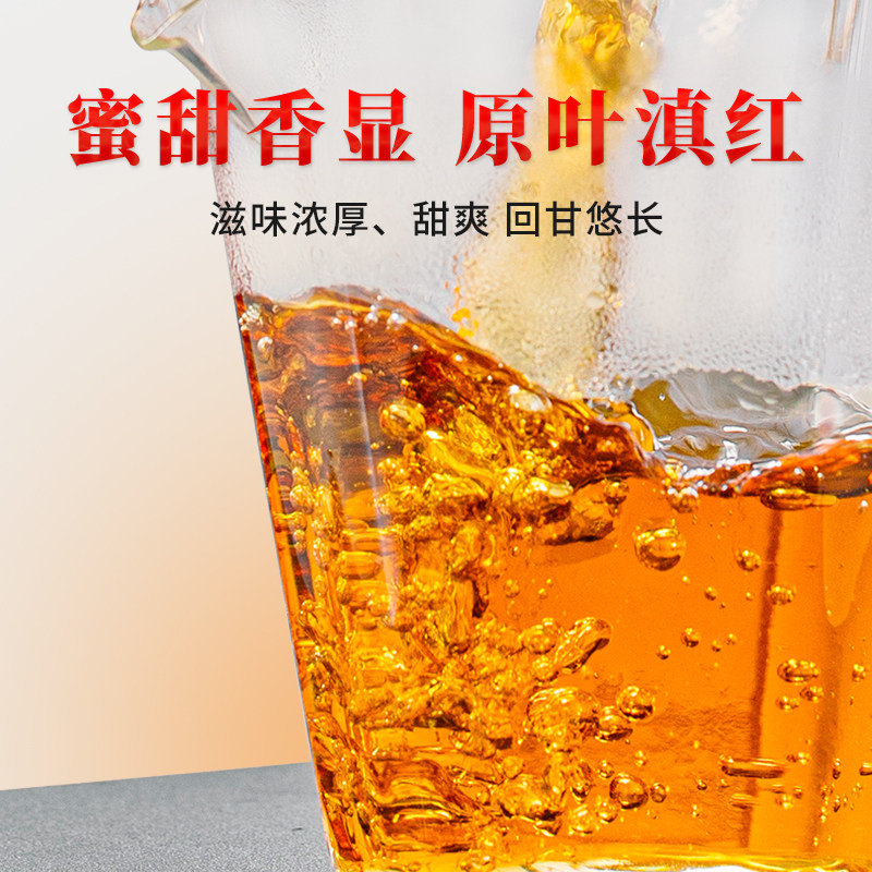 茶妈妈古韵红茶浓香滇红茶云南高山工夫滇红送长辈茶叶礼盒装200g