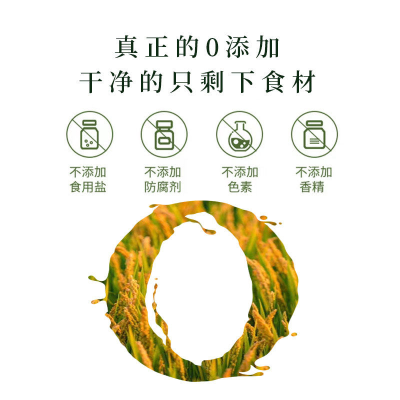 中老年人老人吃的术后鼻饲流食营养品米粉米糊代餐营养食品成人,淘宝优惠券,粉丝福利购,淘宝优惠卷