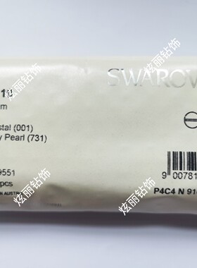 原装进口施家珍珠5810通孔4 8 10mm 731灰色