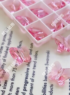 【多色】原装进口奥地利5754穿珠蝴蝶6mm 饰品手工配件