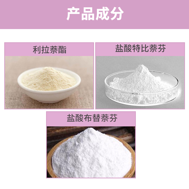 日本进口小林制药脚气水10ml止痒杀菌真菌香港脚治疗灰指甲脱皮-图2