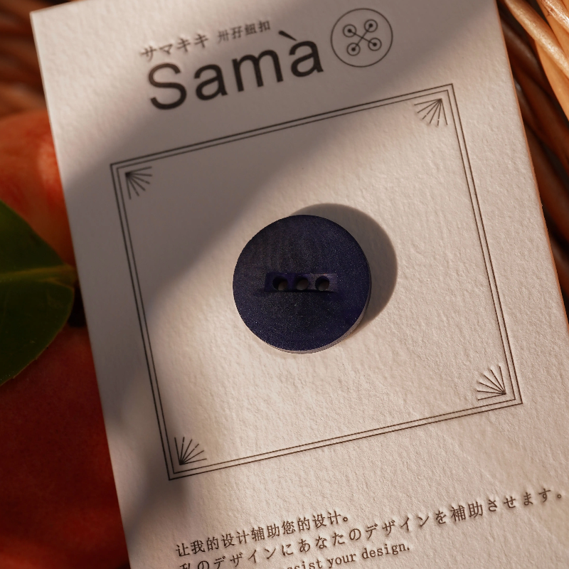 SAMA 与方与圆 颗粒感特殊孔槽藏蓝趣味缝制撞色线童趣果实纽扣 - 图0