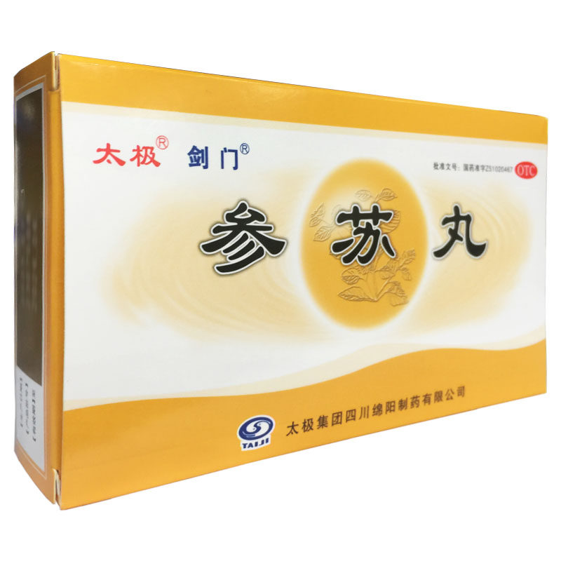 太极剑门 参苏丸 6g*6袋 风寒感冒祛痰止咳胸闷头痛鼻塞恶寒发热