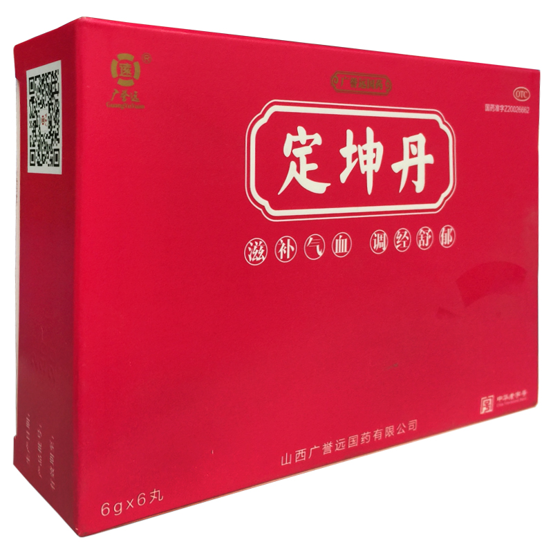 广誉远 定坤丹 6g*6丸/盒正品滋补气血调经月经不调气血两虚