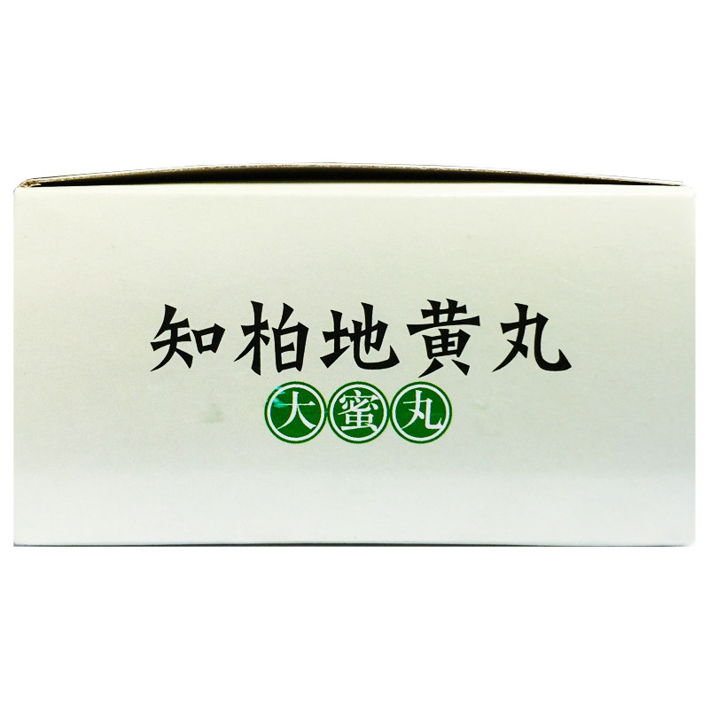 同仁堂 知柏地黄丸 9g*10丸/盒滋阴降火阴虚火旺潮热盗汗咽痛遗精