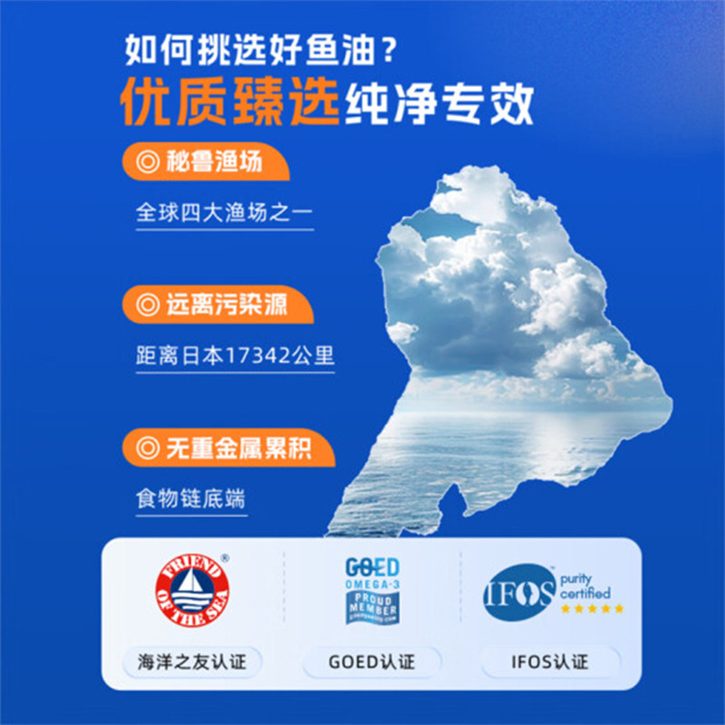 NYO3挪威四倍深海鱼油epa成人高浓度omega3胶囊2000mg记忆DHA进口,淘宝优惠券,粉丝福利购,淘宝优惠卷