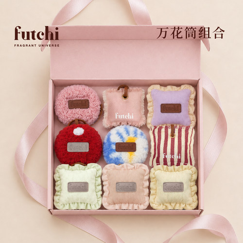 futchi羊羔绒车载香包出风口香薰汽车香水香氛挂饰 - 图1