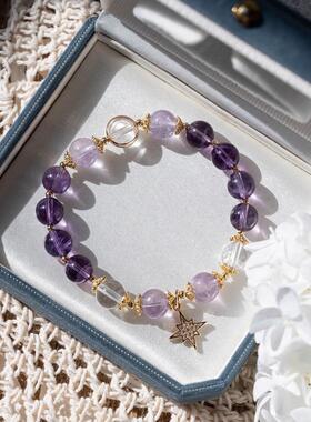 新款八芒星手链女生高级感手链仿紫水晶手串ins风小众送闺蜜礼物