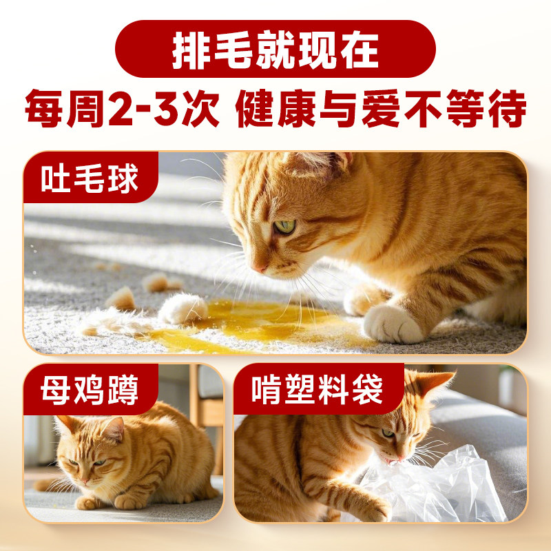 添赐力护肠排毛化毛球片120片猫草片吐毛球猫咪化毛专研配方护肠,淘宝优惠券,粉丝福利购,淘宝优惠卷