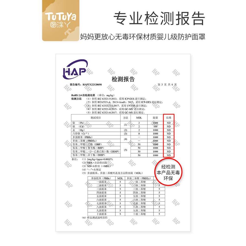 婴儿防护面罩帽子夏季防护帽防飞沫胎帽新生儿宝宝0一3月护卤门夏 - 图3