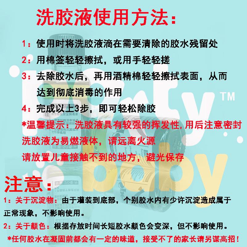 立耳神器立耳贴狗狗耳朵固定矫正器胶水校正胶专用杜宾宠物柯基 - 图1