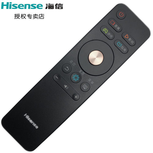 原装海信电视遥控器CN3A68 CN3B68 LED43N3000U LED50N3700U通用 - 图2