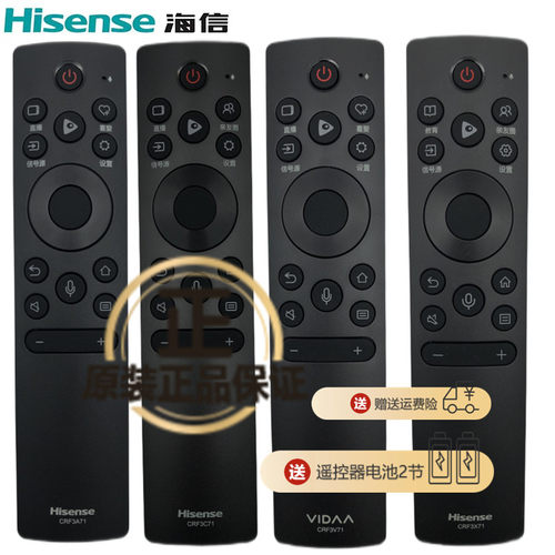 原装海信智能电视机蓝牙语音遥控器CRF3A71 3C71 CRF3V71 CRF3X71 CRF3V73 CN3V75 CN3A75 CRF3C73 CN3X75 - 图1