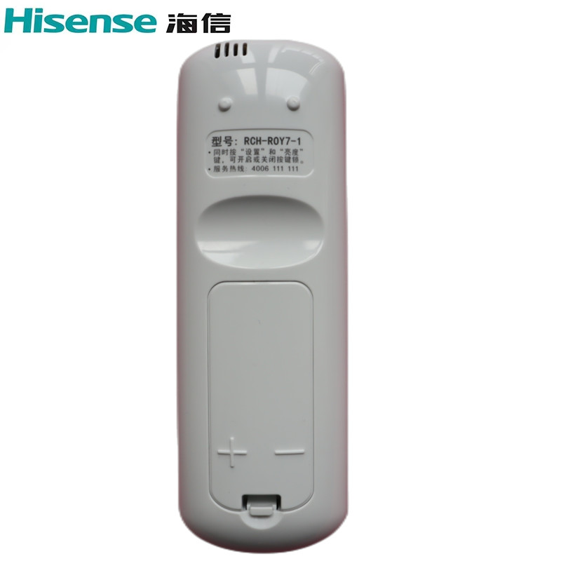 海信空调遥控器 KFR-50LW/E500-A1 KFR-35GW/A100X-X1 KFR-26GW/A200X-X1 KFR-35GW/A101X-X1 50LW/A150-X3 - 图1