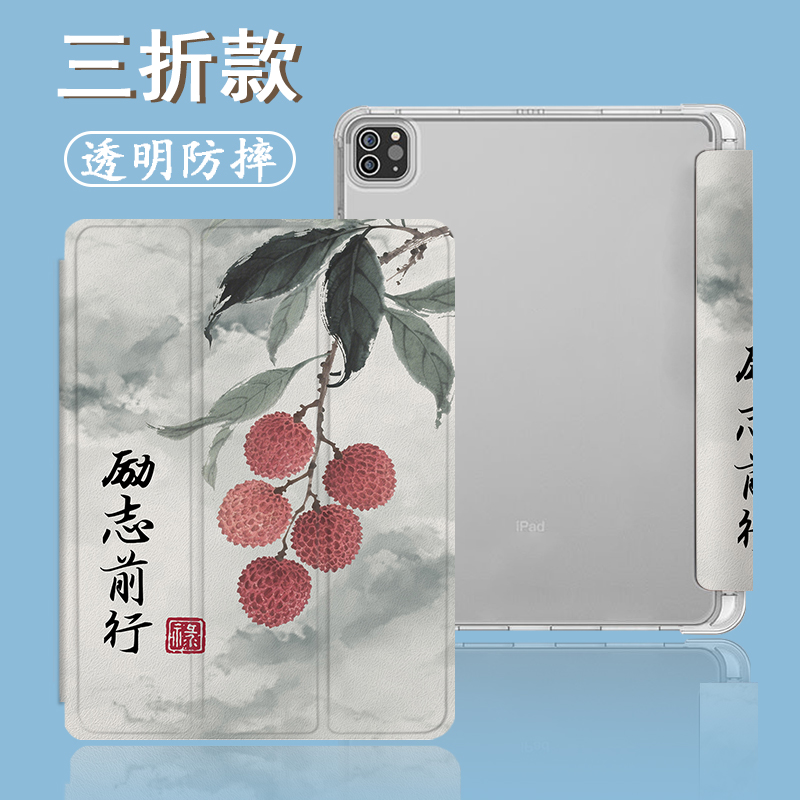 潮壳简荔枝适用VIVOiQOOPad512.1寸保护壳OPPOpadSE国风文字pad4励志Pad3Pro/Air2/Neo11.4寸Pad2/13寸平板套 - 图2