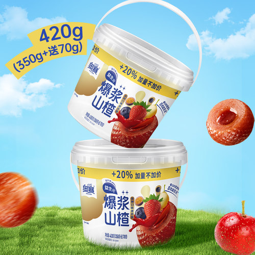 奥赛爆浆山楂桶装办公室休闲零食草莓蓝莓秋梨百香果爆浆独立包装 - 图3