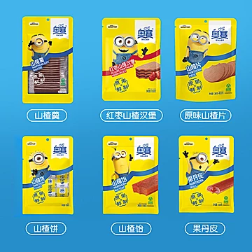 【任选4件】奥赛山楂片合集[14元优惠券]-寻折猪