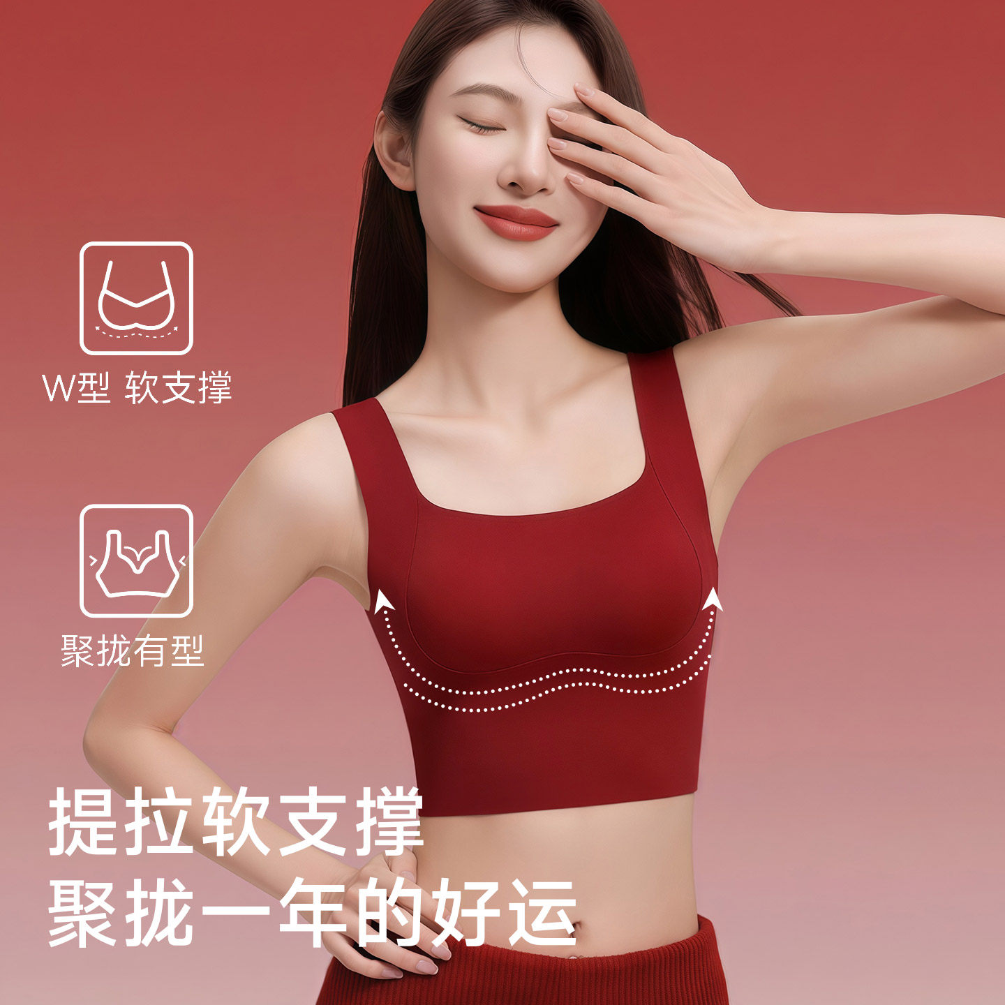 猫人本命年红色内衣套装女小胸聚拢防下垂马年新娘结婚无痕文胸罩,淘宝优惠券,粉丝福利购,淘宝优惠卷