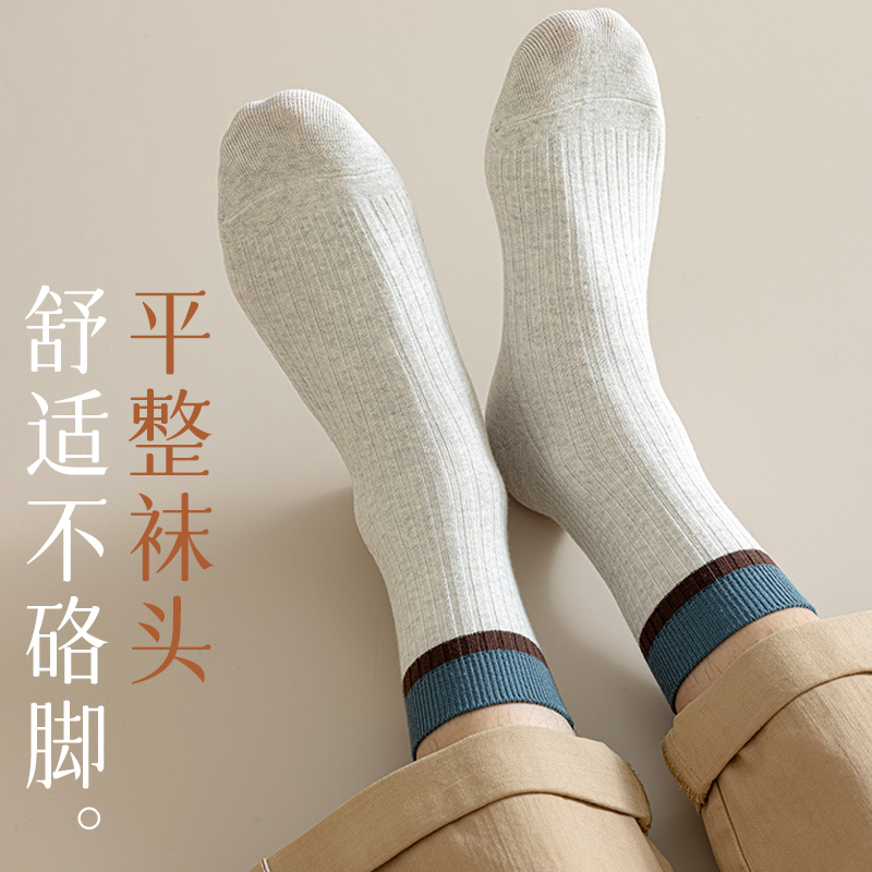猫人袜子男士纯棉2025新款青少年夏季薄款抗菌防臭中筒袜男款百搭