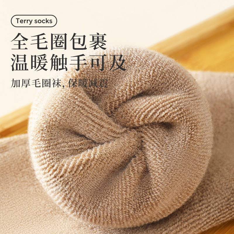 猫人袜子女纯棉中筒加绒加厚防寒地板袜秋冬季睡眠保暖毛圈月子袜