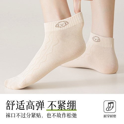 猫人袜子女士纯棉防臭短袜2026新款爆款可爱小狗白色短筒夏季薄款 - 图2