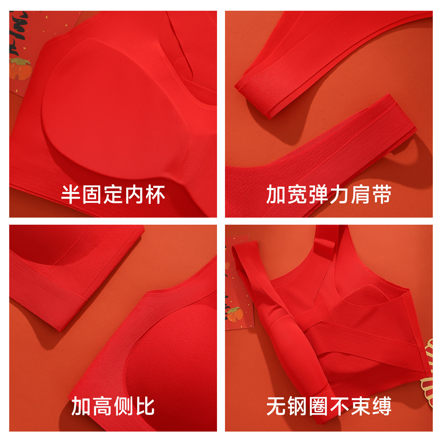 猫人红色本命年内衣套装2026马年新年衣服少女发育期无痕文胸背心,淘宝优惠券,粉丝福利购,淘宝优惠卷