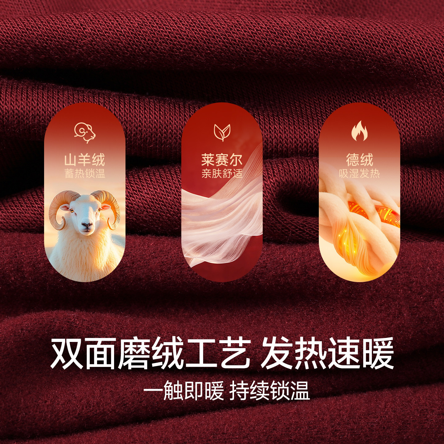 猫人本命年红色保暖背心男士冬季德绒发热贴身打底属马年无袖内衣,淘宝优惠券,粉丝福利购,淘宝优惠卷