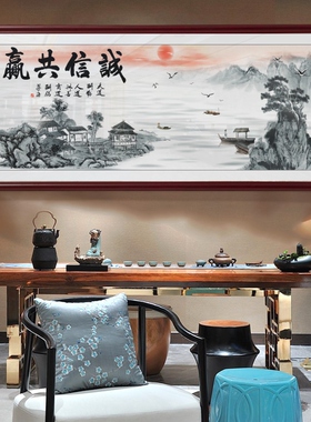 鸿运当头水墨风办公室字画