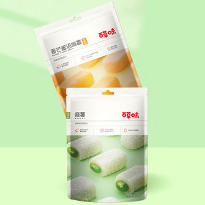 百草味抹茶麻薯210g袋装夹心麻薯零食糕点点心网红小吃糯米糍